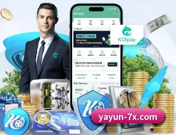 亚云体育 APP 深度功能